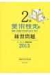 ���p����2�� ���K���2013