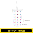 Exile�~���[�\�� �R���{�A�C�X�^���u���[[Lh����]