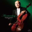 �獄: Anniversary-�j����̂��߂�6��i-�������, ����d, �약��Y, �O�R�Y�O, �����N, �א�r�v