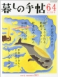 �邵�̎蒟�ҏW��