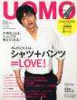 UOMO�ҏW��