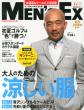 MEN'S EX�ҏW��