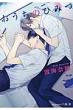 �n�C�ޕ�