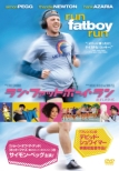 Run Fatboy Run
