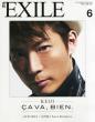 ����EXILE�ҏW��