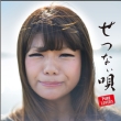 ���Ȃ��S Pure Lovers Mixed By Dj Akira