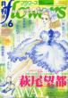 ����flowers (�t�����[�Y) 2013�N ����