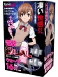 �d��dual�E�F�[�u16