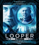 Looper