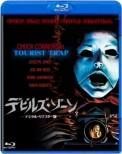 Tourist Trap