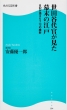 ���㊯ �p��ssc�V��