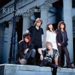 R.I.P-Tomo Yo Shizuka Ni Nemure-