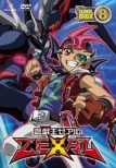 Yu-Gi-Oh! Zexal Duel Box8