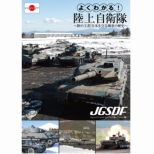 �悭�킩��I���㎩�q�� Dvd[��s]