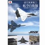 �y��s�̔��z�u�悭�킩��I�q�󎩉q���v DVD
