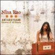 Anatarayaami -Knower Of All Hearts