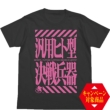 �G���@ �ėp�q�g�^���핺��t�V���c[M]