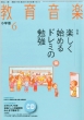 ���特�y���w�Z��