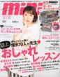 mini�ҏW��