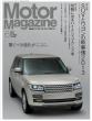Motor Magazine�ҏW��