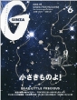 GINZA�ҏW��
