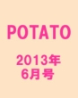 Potato (�|�e�g)2013�N 6����