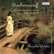 Moments Musicaux, Transcriptions : Ghindin(P)