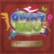 Norisuta Neo Uta No Album
