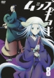 Mushi Bugyo 8