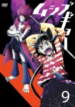 Mushi Bugyo 9