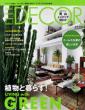 Elle Decor