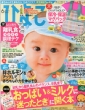 �Ђ悱�N���u�ҏW��