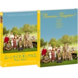 Moonrise Kingdom