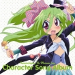 Namiuchigiwa No Muromi San Charason Album