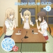 Minami-Ke Tadaima Djcd Vol.2