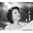 Hagure Dori/Memo Youshi
