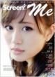 Screen+�v���Xme Vol.2