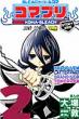 Bleach4�R�} �R�}�u�� 2 �W�����v�R�~�b�N�X