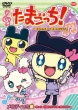 Tamagotch!Character Selection Melodycchi Hen -Zutto Issho Dayo Melody Violin-