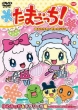 Tamagotch!Character Selection Yumemicchi&Kiraricchi Hen -Yume Kira Bag De Dai Henshin-