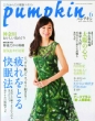 Pumpkin�ҏW��