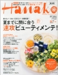 Hanako�ҏW��