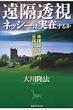 ���u�����l�b�V�[�͎��݂��邩 Or Books