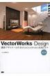 Vectorworks+design ������