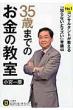 Kazuyoshi Komiya