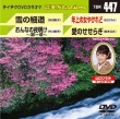 �e�C�`�Ndvd�J���I�P ����station Vol.447