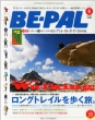 BE-PAL�ҏW��