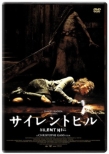 Silent Hill
