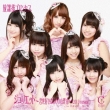 Juliet -Kimi Wo Sukina Hyaku No Riyuu-(2013 Version)