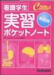 Nursing Canvas�ҏW��